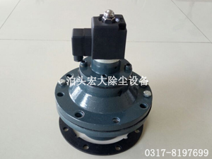 DYM-60淹沒(méi)脈沖閥-脈沖閥-脈沖閥